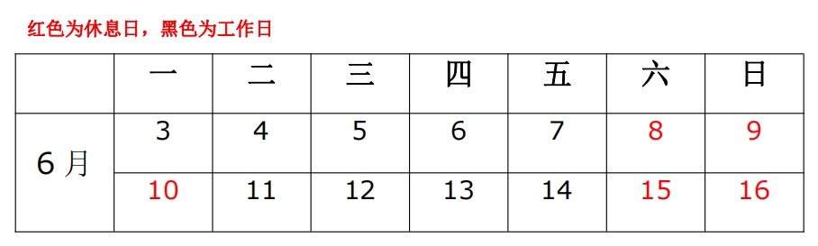 微信截图_20240606105639.jpg